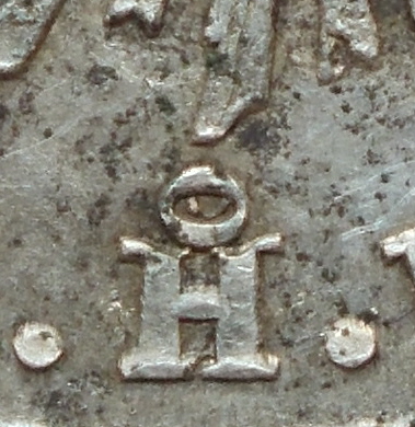 1871-Ho-8-Reales